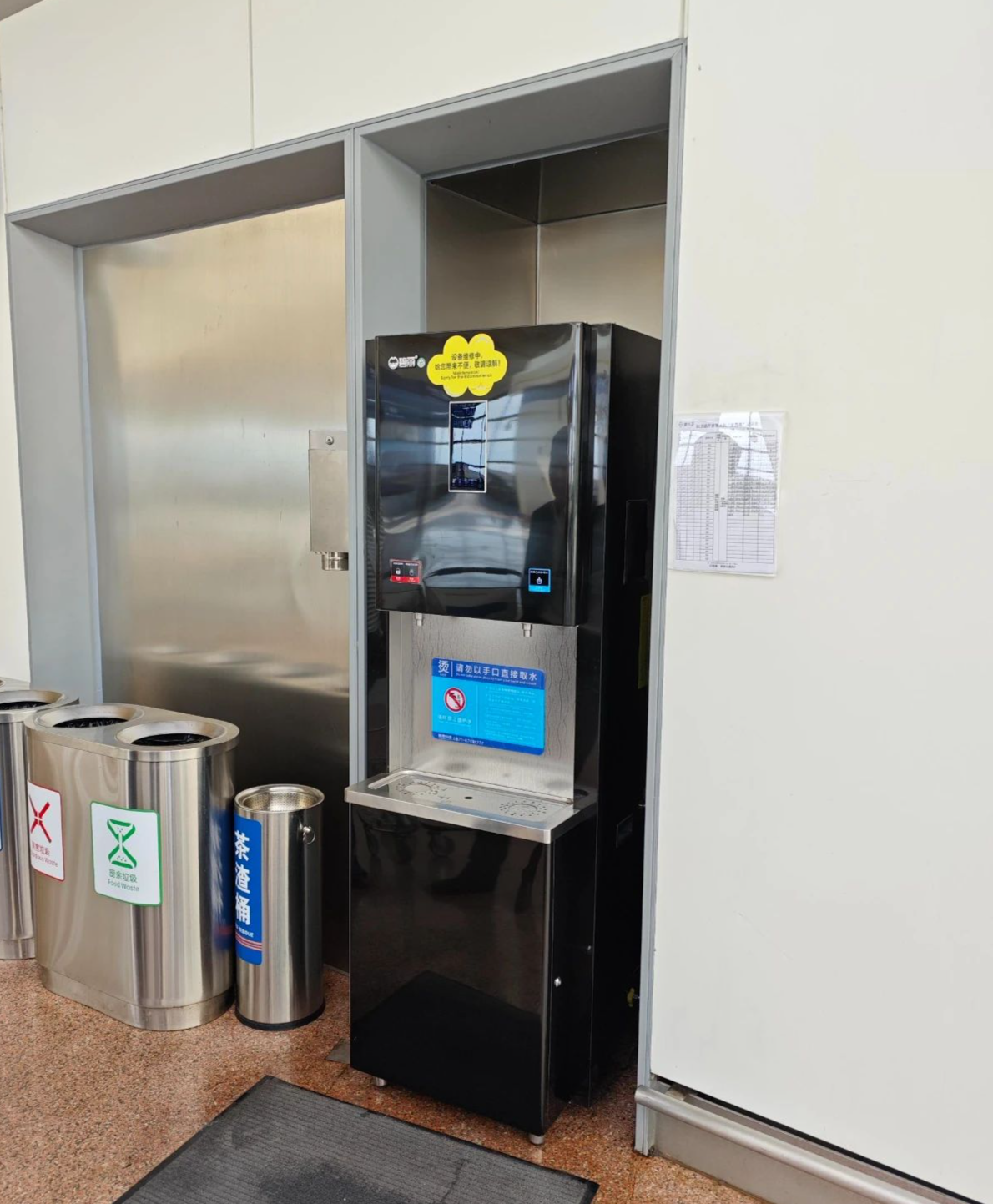 1736150782731406.png 5.png